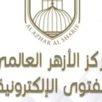 سنة مستحبة.. الأزهر للفتوى يوضح الحكم الشرعي للاحتفاء بذكرى الإسراء والمعراج#سنة #مستحبة. #الأزهر #للفتوى #يوضح #الحكم #الشرعي #للاحتفاء #بذكرى #الإسراء #والمعراج