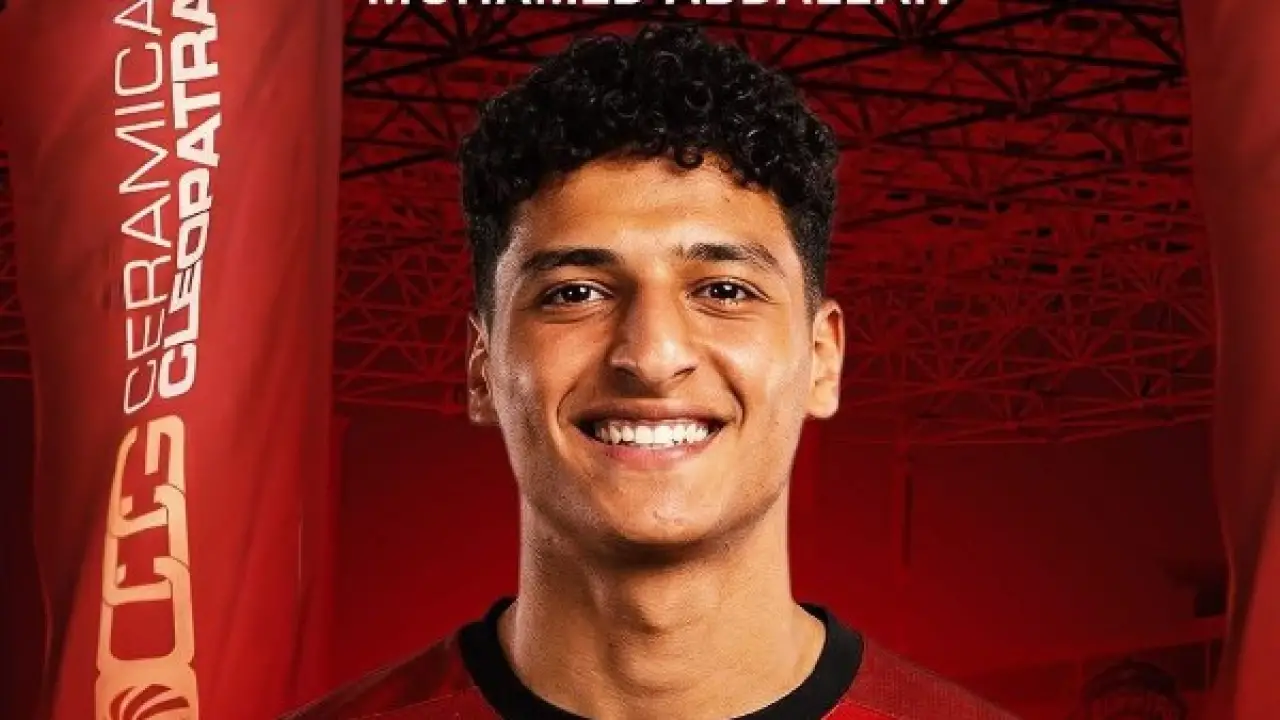 سيراميكا كليوباترا يعلن ضم محمد عبدالله من الأهلي#سيراميكا #كليوباترا #يعلن #ضم #محمد #عبدالله #من #الأهلي