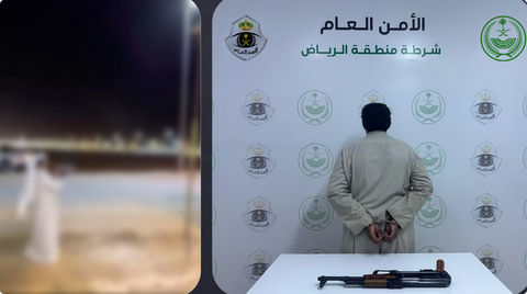 شرطة وادي الدواسر تضبط مطلق نار في مكان عام وتحيله للنيابة#شرطة #وادي #الدواسر #تضبط #مطلق #نار #في #مكان #عام #وتحيله #للنيابة