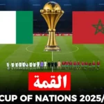 صدام الجبابرة.. تشكيل ناري يحدد ملامح المتأهل لنهائي أمم أفريقيا 2026 بين المغرب ونيجيريا#صدام #الجبابرة. #تشكيل #ناري #يحدد #ملامح #المتأهل #لنهائي #أمم #أفريقيا #بين #المغرب #ونيجيريا