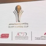 صدام العمالقة.. مواجهات حاسمة في كأس عاصمة مصر تترقبها الجماهير الليلة عبر هذه الشاشات#صدام #العمالقة. #مواجهات #حاسمة #في #كأس #عاصمة #مصر #تترقبها #الجماهير #الليلة #عبر #هذه #الشاشات