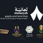 صدام الكلاسيكو.. تردد قناة ثمانية ينهي أزمة الجماهير قبل انطلاق قمة السوبر الإسباني#صدام #الكلاسيكو. #تردد #قناة #ثمانية #ينهي #أزمة #الجماهير #قبل #انطلاق #قمة #السوبر #الإسباني