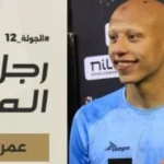 صفقة عمرو الجزار.. 15 مليون جنيه تنهي الجدل حول رحيل صخرة المحلة للأهلي#صفقة #عمرو #الجزار. #مليون #جنيه #تنهي #الجدل #حول #رحيل #صخرة #المحلة #للأهلي