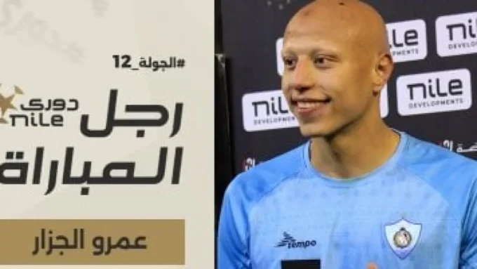 صفقة عمرو الجزار.. 15 مليون جنيه تنهي الجدل حول رحيل صخرة المحلة للأهلي#صفقة #عمرو #الجزار. #مليون #جنيه #تنهي #الجدل #حول #رحيل #صخرة #المحلة #للأهلي