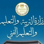 طلبة الثانوية العامة.. قرار حاسم بشأن ضوابط تسجيل استمارة الامتحانات لعام 2026#طلبة #الثانوية #العامة. #قرار #حاسم #بشأن #ضوابط #تسجيل #استمارة #الامتحانات #لعام