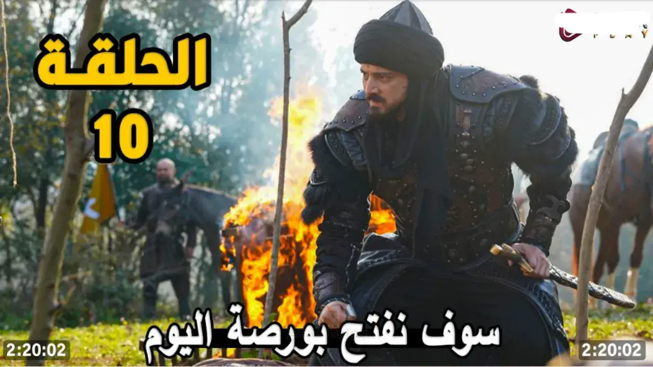 ظهور السيد قراصي.. مفاجأة تاريخية في الحلقة العاشرة من المؤسس أورهان تزلزل التوقعات#ظهور #السيد #قراصي. #مفاجأة #تاريخية #في #الحلقة #العاشرة #من #المؤسس #أورهان #تزلزل #التوقعات