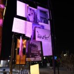 "فنون الطائف" تكرم عثمان صيني بقراءة بصرية لـ"سيرة من رأى"#فنون #الطائف #تكرم #عثمان #صيني #بقراءة #بصرية #لـسيرة #من #رأى