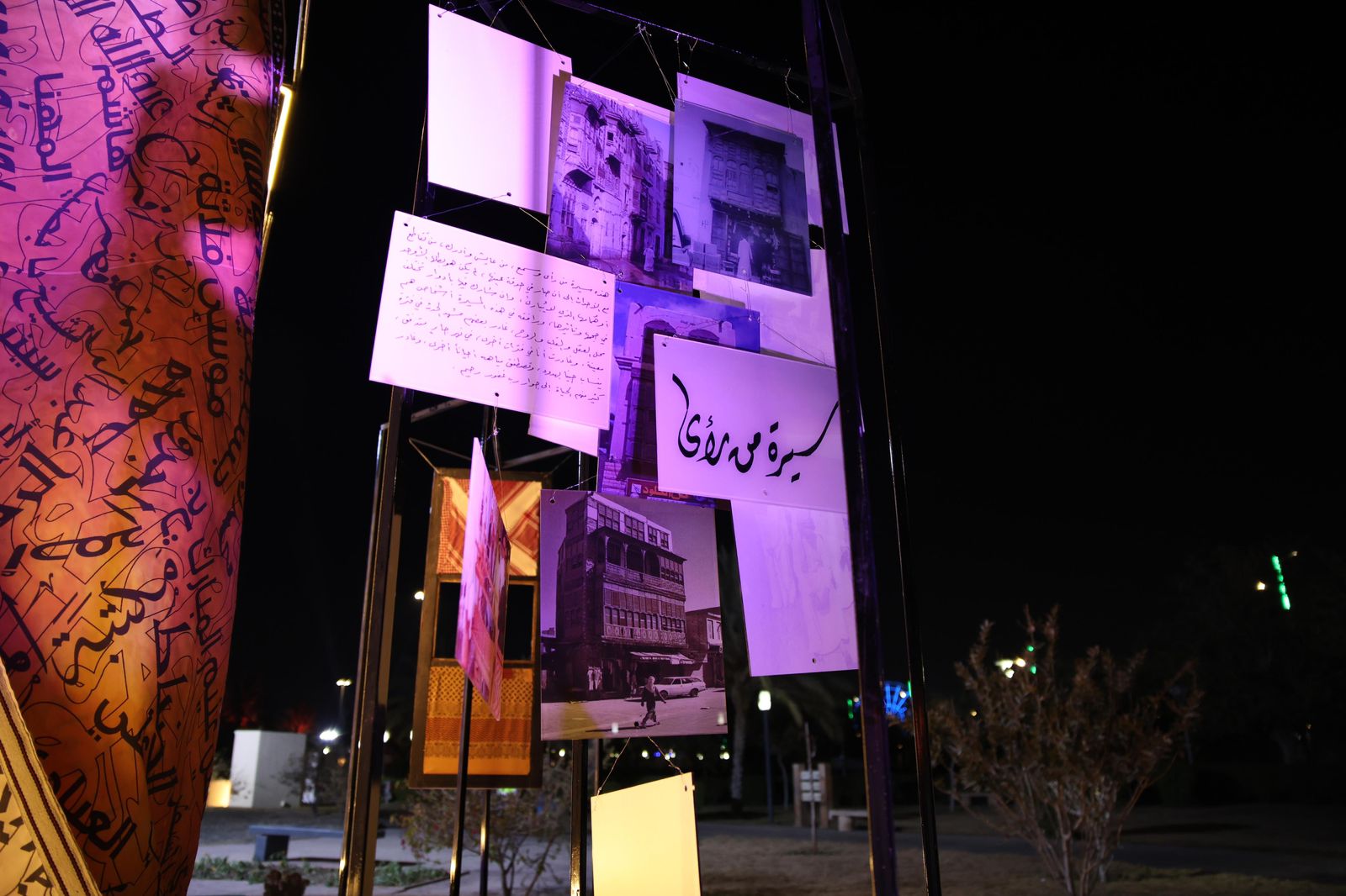 "فنون الطائف" تكرم عثمان صيني بقراءة بصرية لـ"سيرة من رأى"#فنون #الطائف #تكرم #عثمان #صيني #بقراءة #بصرية #لـسيرة #من #رأى