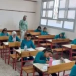 قائمة المحظورات.. تعليمات مشددة لطلاب المدارس خلال امتحانات الفصل الدراسي الأول 2026#قائمة #المحظورات. #تعليمات #مشددة #لطلاب #المدارس #خلال #امتحانات #الفصل #الدراسي #الأول