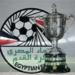 كأس مصر 2026.. صدامات نارية في دور الـ16 تضع طموح بيراميدز والمصري بالمحك#كأس #مصر #صدامات #نارية #في #دور #الـ16 #تضع #طموح #بيراميدز #والمصري #بالمحك