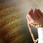 ليلة الإسراء والمعراج.. دعاء مستجاب في الساعة الأخيرة يغير قدرك تماماً#ليلة #الإسراء #والمعراج. #دعاء #مستجاب #في #الساعة #الأخيرة #يغير #قدرك #تماما