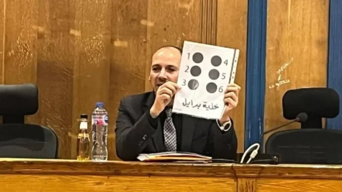 متحف الإسكندرية.. رسائل غامضة تظهر للنور في ذكرى تنير بصيرة العالم#متحف #الإسكندرية. #رسائل #غامضة #تظهر #للنور #في #ذكرى #تنير #بصيرة #العالم