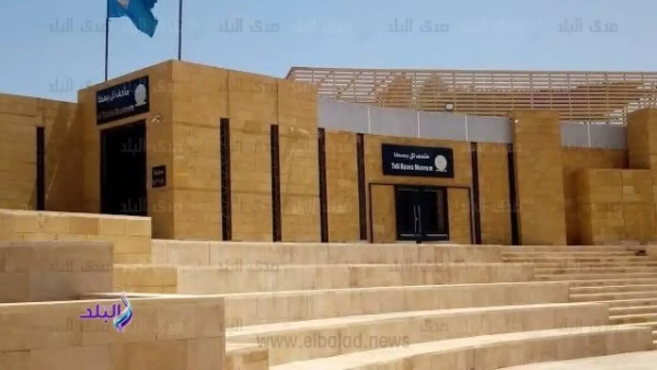 متحف تل بسطا.. مفاجأة غير متوقعة تنتظر الزوار وتوثق لحظاتهم التاريخية بطريقة مبتكرة#متحف #تل #بسطا. #مفاجأة #غير #متوقعة #تنتظر #الزوار #وتوثق #لحظاتهم #التاريخية #بطريقة #مبتكرة