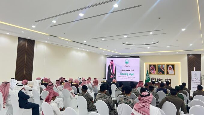 محافظة أحد المسارحة تنظم  ندوة (الولاء والانتماء)#محافظة #أحد #المسارحة #تنظم #ندوة #الولاء #والانتماء