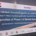 محطة أوبيليسك العملاقة.. تحرك مفاجئ لرئيس الوزراء يحسم أزمة الكهرباء في نجع حمادي#محطة #أوبيليسك #العملاقة. #تحرك #مفاجئ #لرئيس #الوزراء #يحسم #أزمة #الكهرباء #في #نجع #حمادي