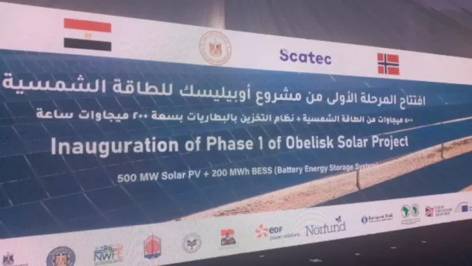 محطة أوبيليسك العملاقة.. تحرك مفاجئ لرئيس الوزراء يحسم أزمة الكهرباء في نجع حمادي#محطة #أوبيليسك #العملاقة. #تحرك #مفاجئ #لرئيس #الوزراء #يحسم #أزمة #الكهرباء #في #نجع #حمادي