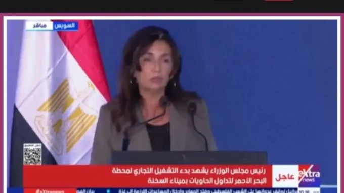 محطة السخنة العالمية.. كريستين كابو تكشف كواليس التحول الأضخم في البحر الأحمر#محطة #السخنة #العالمية. #كريستين #كابو #تكشف #كواليس #التحول #الأضخم #في #البحر #الأحمر