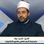 معجزات الأنبياء.. قرار حاسم من الأزهر يحمي عقول الشباب من حملات التشكيك الممنهجة#معجزات #الأنبياء. #قرار #حاسم #من #الأزهر #يحمي #عقول #الشباب #من #حملات #التشكيك #الممنهجة