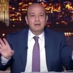 مقاديف مصر لا تنكسر.. عمرو أديب يصف مشهد الفوز التاريخي بكلمات تلهب حماس الجماهير#مقاديف #مصر #لا #تنكسر. #عمرو #أديب #يصف #مشهد #الفوز #التاريخي #بكلمات #تلهب #حماس #الجماهير