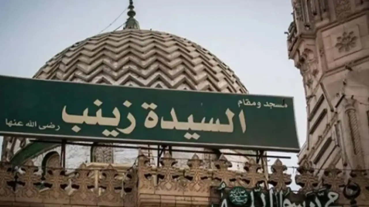 مولد السيدة زينب.. فتوى حاسمة تنهي الجدل حول مشروعية الاحتفال وتصدم المتشددين#مولد #السيدة #زينب. #فتوى #حاسمة #تنهي #الجدل #حول #مشروعية #الاحتفال #وتصدم #المتشددين