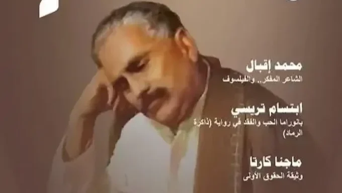 موهبة المطيري.. مأساة إنسانية كبرى تتحول إلى أعمال أدبية خالدة تصدم الأوساط الثقافية#موهبة #المطيري. #مأساة #إنسانية #كبرى #تتحول #إلى #أعمال #أدبية #خالدة #تصدم #الأوساط #الثقافية