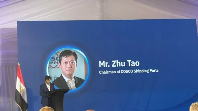 ميناء السخنة.. تشغيل محطة البحر الأحمر يقلب موازين التجارة العالمية في 2026#ميناء #السخنة. #تشغيل #محطة #البحر #الأحمر #يقلب #موازين #التجارة #العالمية #في