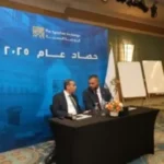 نمو قياسي بـ238%.. قطاع مواد البناء يزلزل سوق المال بمكاسب تتجاوز التوقعات#نمو #قياسي #بـ238. #قطاع #مواد #البناء #يزلزل #سوق #المال #بمكاسب #تتجاوز #التوقعات