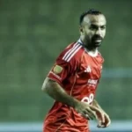 نهاية الرحلة.. قرار كولر يحسم مصير أفشة مع الأهلي قبل ميركاتو يناير#نهاية #الرحلة. #قرار #كولر #يحسم #مصير #أفشة #مع #الأهلي #قبل #ميركاتو #يناير