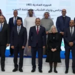 وزراء الشباب العرب بالقاهرة.. قرارات كبرى تحسم مصير المبادرات الشبابية في 2026#وزراء #الشباب #العرب #بالقاهرة. #قرارات #كبرى #تحسم #مصير #المبادرات #الشبابية #في