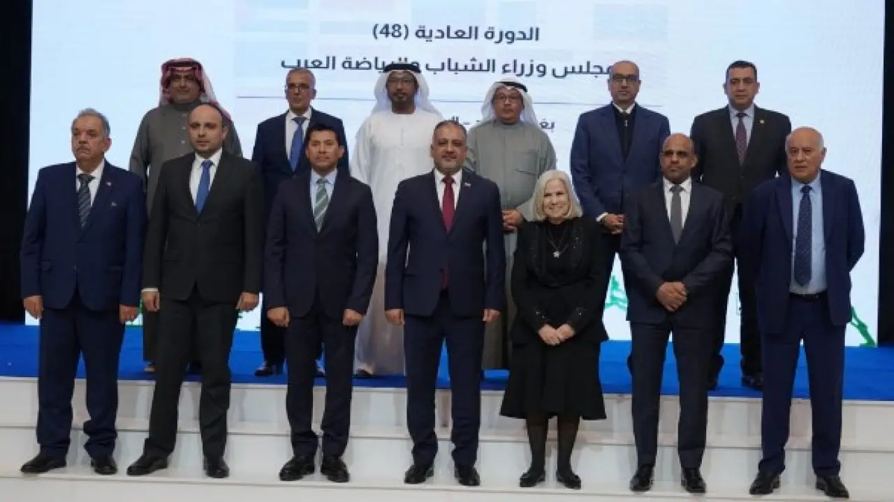 وزراء الشباب العرب بالقاهرة.. قرارات كبرى تحسم مصير المبادرات الشبابية في 2026#وزراء #الشباب #العرب #بالقاهرة. #قرارات #كبرى #تحسم #مصير #المبادرات #الشبابية #في