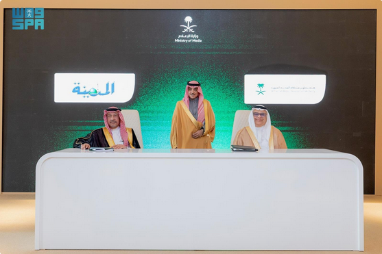 وزير الإعلام يرعى توقيع اتفاقيات شراكة لتطوير المؤسسات الصحفية رقمياً#وزير #الإعلام #يرعى #توقيع #اتفاقيات #شراكة #لتطوير #المؤسسات #الصحفية #رقميا