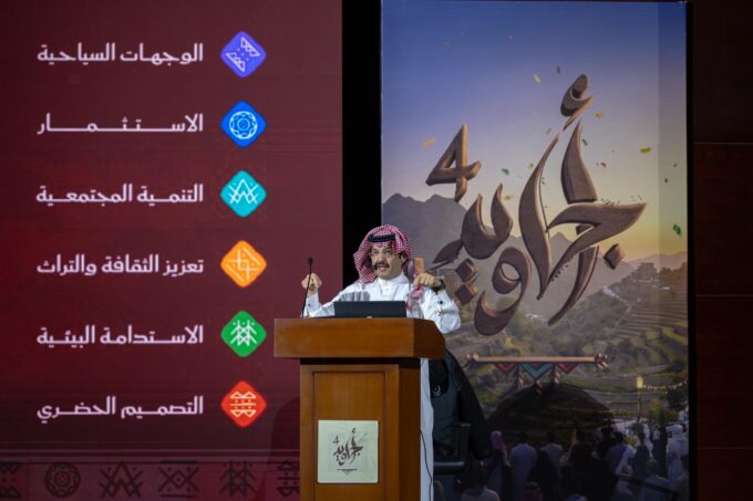 *أكثر من 1200 أجوديّا من أهالي منطقة عسير يشاركون في إطلاق أجاويد4 برعاية سمو أمير منطقة عسير*#أكثر #من #أجوديا #من #أهالي #منطقة #عسير #يشاركون #في #إطلاق #أجاويد4 #برعاية #سمو #أمير #منطقة #عسير