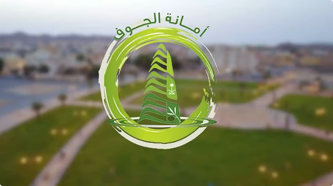 إغلاق 50 منشأة مخالِفة وضبط 719 مخالفة صحية في الجوف خلال شهر#إغلاق #منشأة #مخالفة #وضبط #مخالفة #صحية #في #الجوف #خلال #شهر