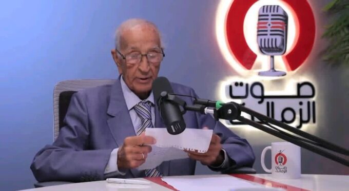 الأهلي والزمالك ينعيان الإذاعي الكبير فهمي عمر بعد رحيله عن عمر 98 عامًا#الأهلي #والزمالك #ينعيان #الإذاعي #الكبير #فهمي #عمر #بعد #رحيله #عن #عمر #عاما