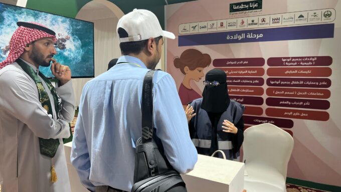 الجمعيات الصحية بجازان تحقق منجزات نوعية في خدمة المستفيدين#الجمعيات #الصحية #بجازان #تحقق #منجزات #نوعية #في #خدمة #المستفيدين