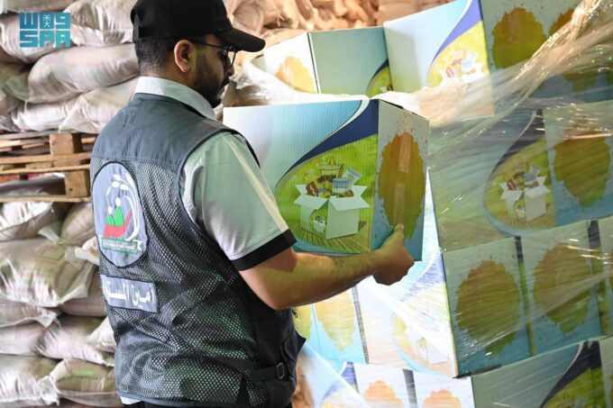 الجمعية الخيرية بمنطقة جازان تطلق مبادرة “بر جازان في رمضان”#الجمعية #الخيرية #بمنطقة #جازان #تطلق #مبادرة #بر #جازان #في #رمضان