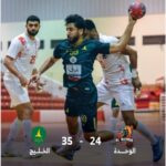 "الخليج يواصل الصدارة .. والأعين تتجه للقاء الجمعة أمام الأهلي"#الخليج #يواصل #الصدارة #والأعين #تتجه #للقاء #الجمعة #أمام #الأهلي