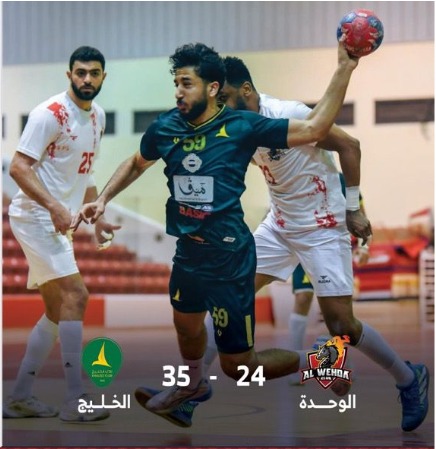 "الخليج يواصل الصدارة .. والأعين تتجه للقاء الجمعة أمام الأهلي"#الخليج #يواصل #الصدارة #والأعين #تتجه #للقاء #الجمعة #أمام #الأهلي