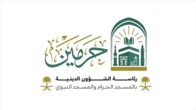 الرئاسة تعتمد الجدول الأسبوعي لأئمة الحرمين للأسبوع الحالي#الرئاسة #تعتمد #الجدول #الأسبوعي #لأئمة #الحرمين #للأسبوع #الحالي