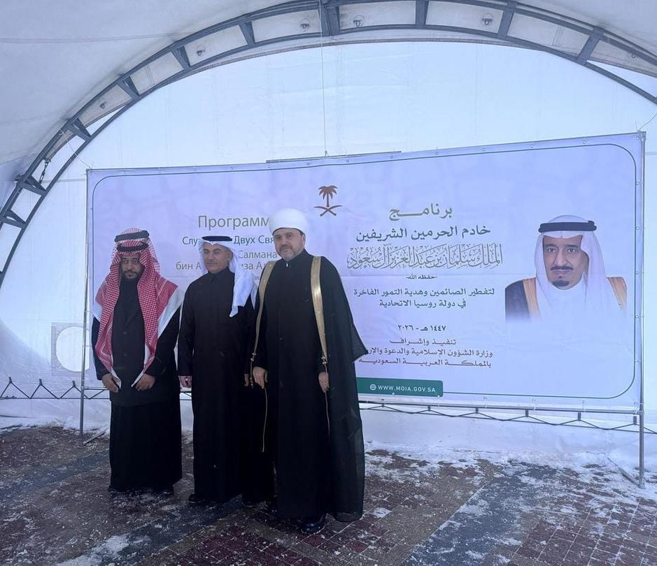 "الشؤون الإسلامية" تباشر تنفيذ برنامجي خادم الحرمين الشريفين لتوزيع التمور وتفطير الصائمين في روسيا الاتحادية#الشؤون #الإسلامية #تباشر #تنفيذ #برنامجي #خادم #الحرمين #الشريفين #لتوزيع #التمور #وتفطير #الصائمين #في #روسيا #الاتحادية