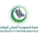 الصيام آمن لمرضى الروماتويد مع الالتزام بالعلاج#الصيام #آمن #لمرضى #الروماتويد #مع #الالتزام #بالعلاج