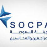 بتهمة ممارسة المهنة بلا ترخيص.. "هيئة المحاسبين" تُحيل مكتباً استشارياً ومنشأة تجارية للنيابة العامة#بتهمة #ممارسة #المهنة #بلا #ترخيص. #هيئة #المحاسبين #تحيل #مكتبا #استشاريا #ومنشأة #تجارية #للنيابة #العامة