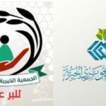 بر جازان وجمعيات المنطقة تشكر مؤسسة الغويري الخيرية على دعمها بـ75 الف سلة غذائية#بر #جازان #وجمعيات #المنطقة #تشكر #مؤسسة #الغويري #الخيرية #على #دعمها #بـ75 #الف #سلة #غذائية