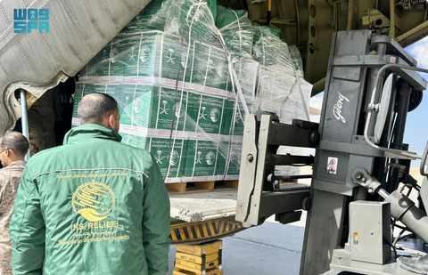 بـ 81 طائرة إغاثية.. المملكة تواصل تعزيز "الجسر الجوي" لإغاثة سكان قطاع غزة عبر مطار العريش#بـ #طائرة #إغاثية. #المملكة #تواصل #تعزيز #الجسر #الجوي #لإغاثة #سكان #قطاع #غزة #عبر #مطار #العريش