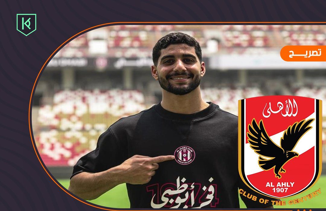 بيراميدز يرد على انتقال إبراهيم عادل لـ الأهلي: “هو حر”#بيراميدز #يرد #على #انتقال #إبراهيم #عادل #لـ #الأهلي #هو #حر