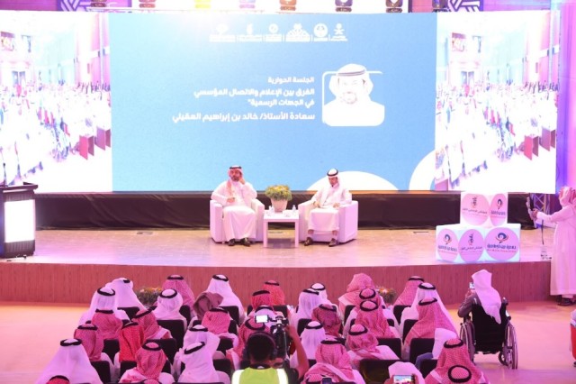 تحت شعار "الإعلام وأثره في بناء القيم".. بارق تشهد انطلاق ملتقاها الإعلامي الأول#تحت #شعار #الإعلام #وأثره #في #بناء #القيم. #بارق #تشهد #انطلاق #ملتقاها #الإعلامي #الأول