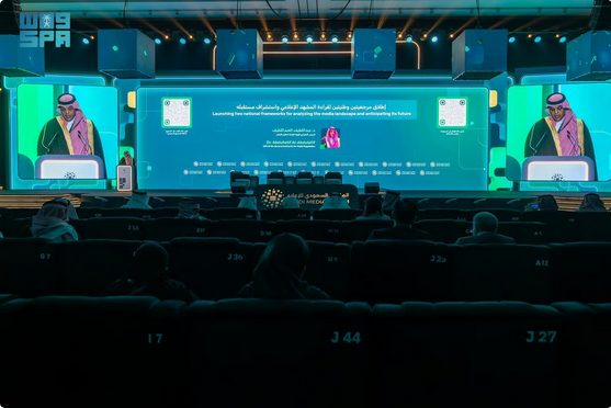 تنظيم الإعلام يطلق تقريري حالة الإعلام السعودي وذائقة المجتمع للاستثمار في القطاع#تنظيم #الإعلام #يطلق #تقريري #حالة #الإعلام #السعودي #وذائقة #المجتمع #للاستثمار #في #القطاع