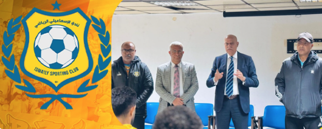 جلسة تحفيزية في الإسماعيلي قبل مواجهة وادي دجلة بالدوري – كل الكورة#جلسة #تحفيزية #في #الإسماعيلي #قبل #مواجهة #وادي #دجلة #بالدوري #كل #الكورة