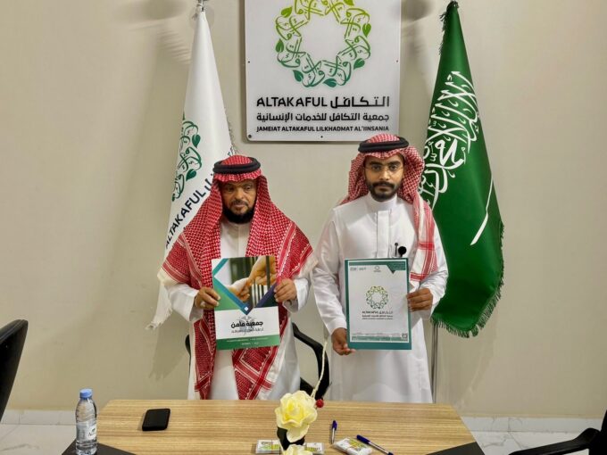 جمعية التكافل توقع اتقافية تعاون مع جمعية مأمن بمحافظة صبيا#جمعية #التكافل #توقع #اتقافية #تعاون #مع #جمعية #مأمن #بمحافظة #صبيا