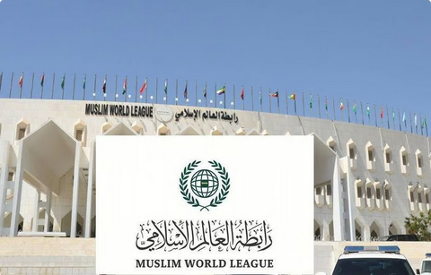 رابطة العالم الإسلامي تدين قرار الاحتلال بتسجيل أراضٍ بالضفة كـ"أملاك دولة"#رابطة #العالم #الإسلامي #تدين #قرار #الاحتلال #بتسجيل #أراض #بالضفة #كـأملاك #دولة